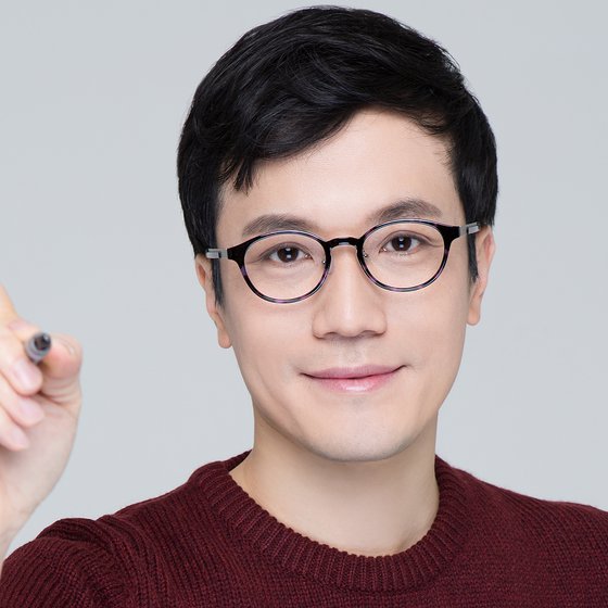 한성헌 지구과학 강사